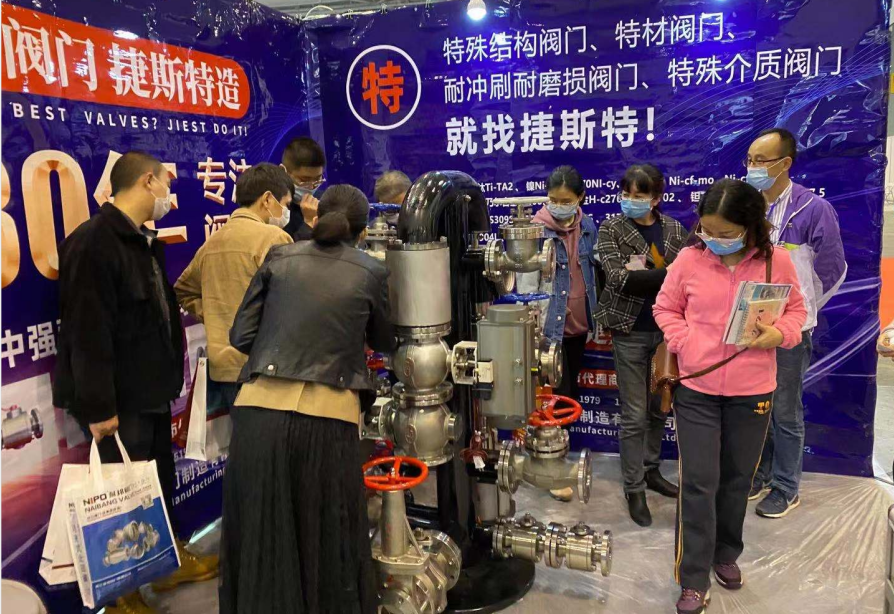 福建捷斯特閥門(mén)制造有限公司 福建捷斯特閥門(mén)制造有限公司