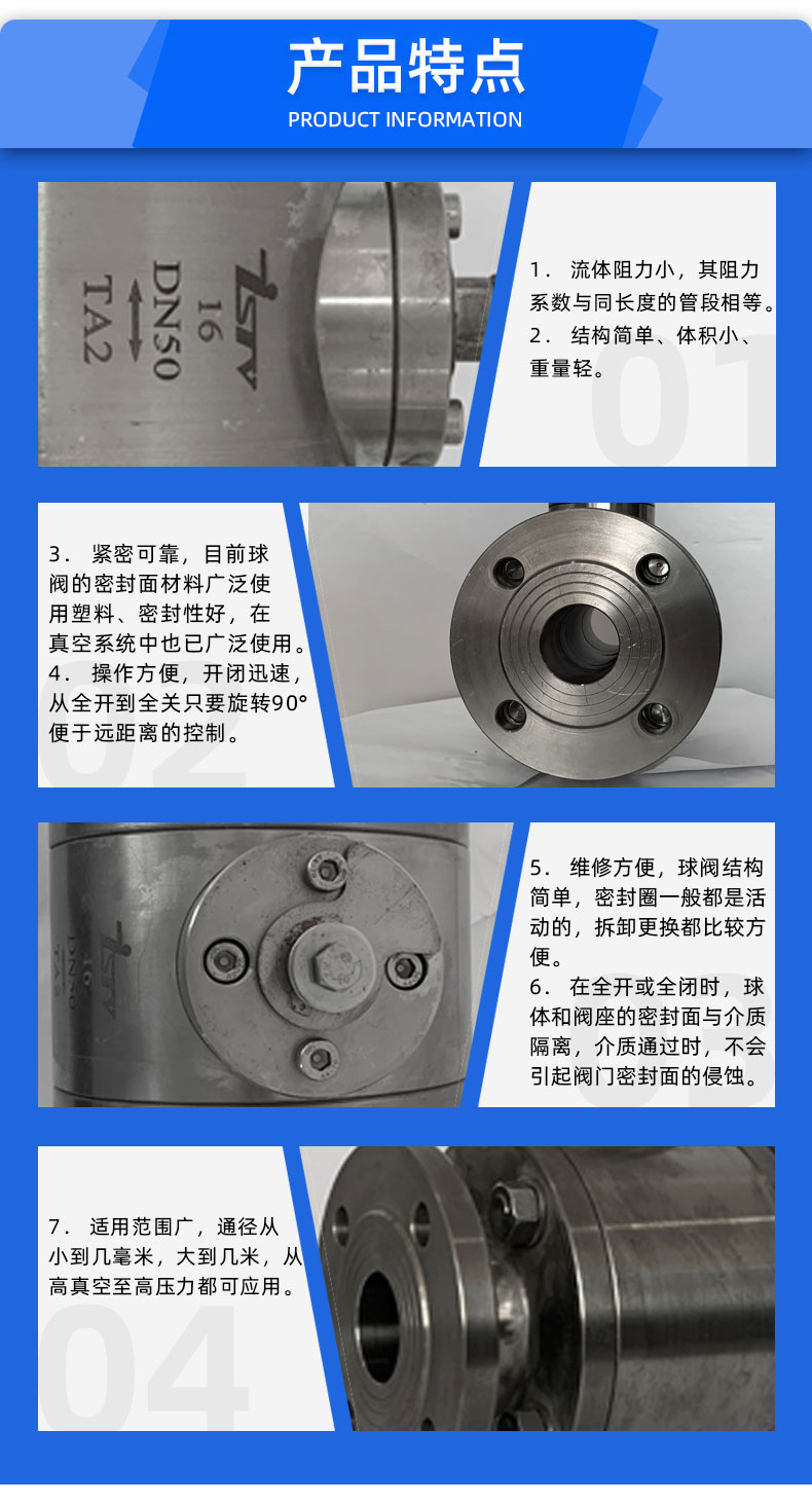 福建捷斯特閥門(mén)制造有限公司 福建捷斯特閥門(mén)制造有限公司