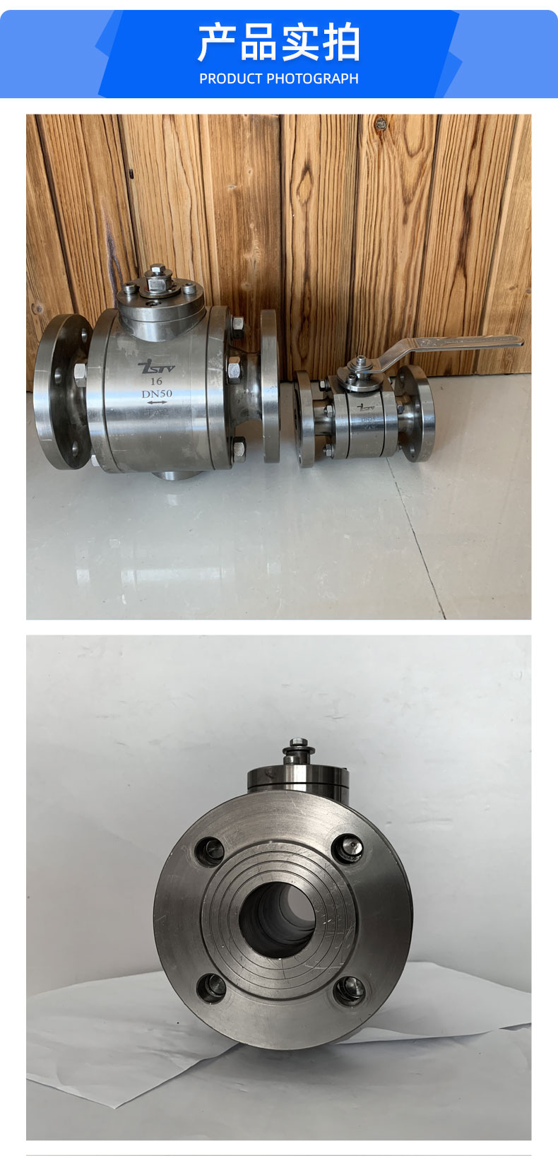 福建捷斯特閥門(mén)制造有限公司 福建捷斯特閥門(mén)制造有限公司