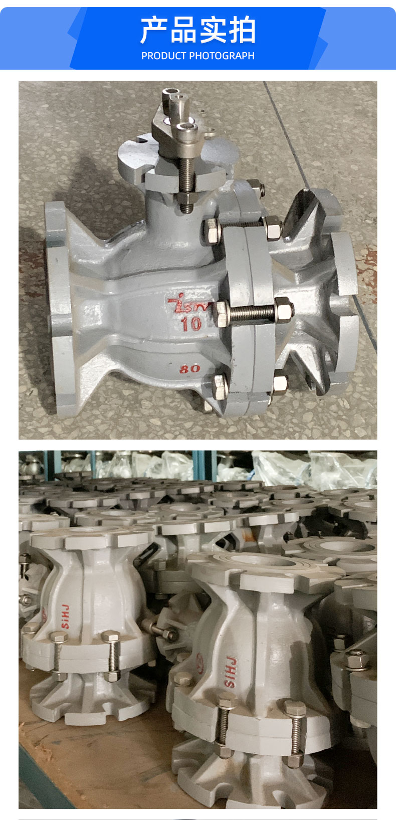 福建捷斯特閥門制造有限公司 福建捷斯特閥門制造有限公司