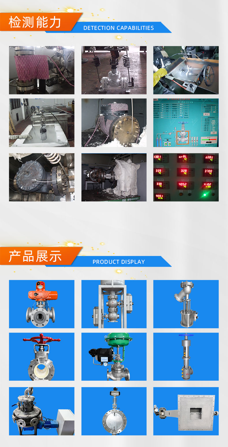 福建捷斯特閥門(mén)制造有限公司 福建捷斯特閥門(mén)制造有限公司